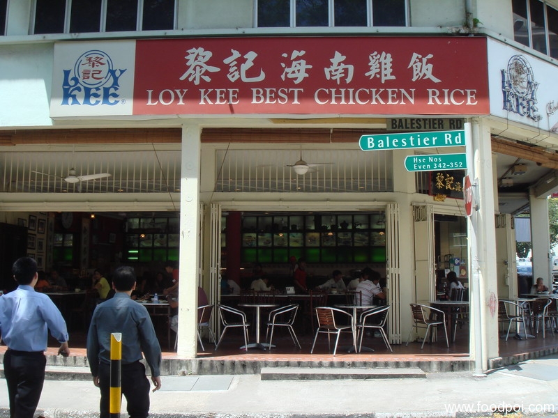 loy kee chicken rice singapore